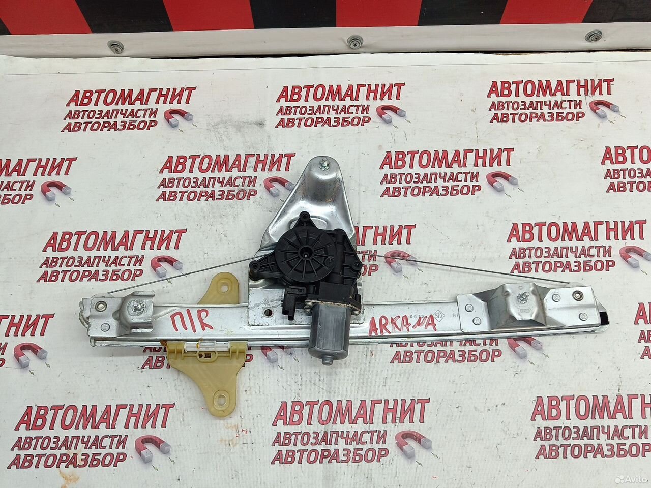 Стеклоподъемник передний правый Renault Arkana