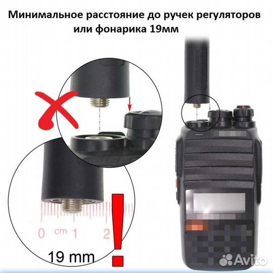 Антенна тактическая для рации Baofeng 108см