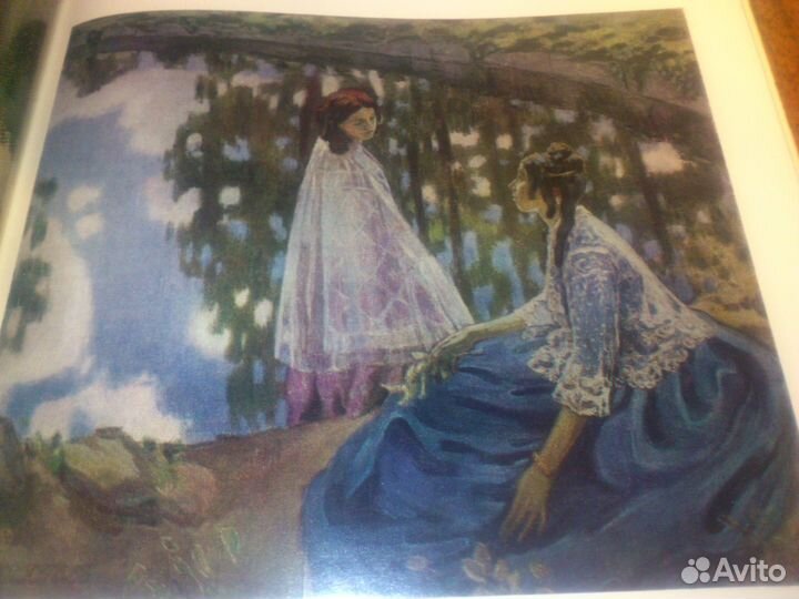 Борисов-Мусатов Образ и цвет альбом рисунков 1971г