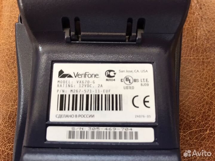 Verifone vx670 gprs POS-терминал Торг Обен