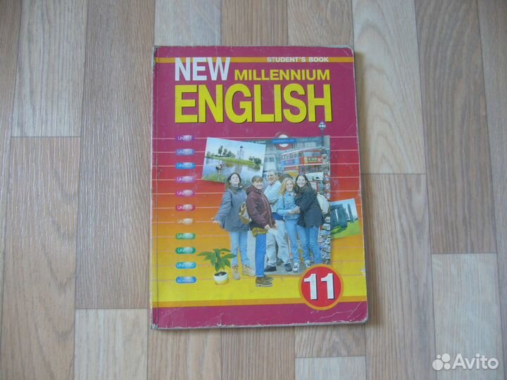 Рабочая тетрадь к учебнику английского языка 10-11