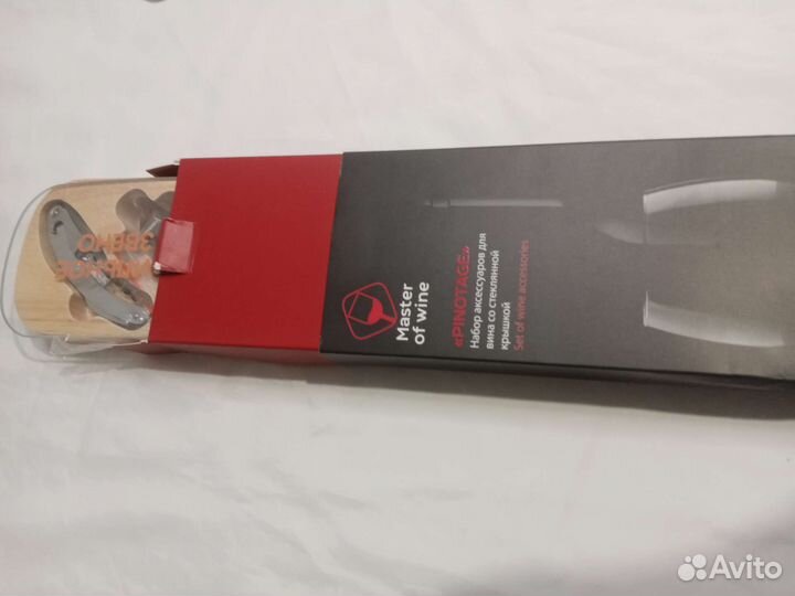 Набор аксессуаров для вина и сыра