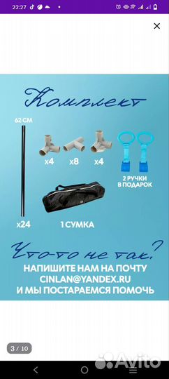 Большой детский манеж