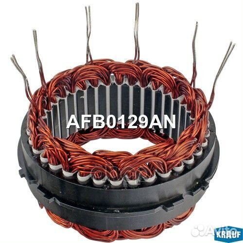 Статор opel astra 06- генератора afb0129an Krauf