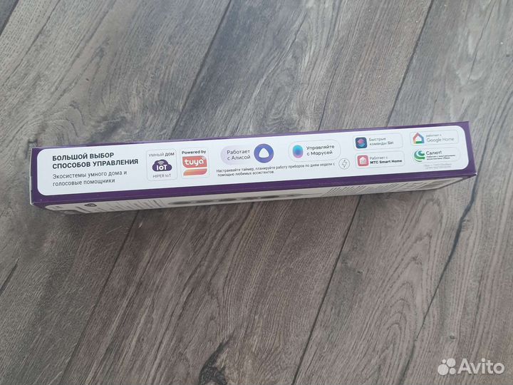 Умный сетевой фильтр