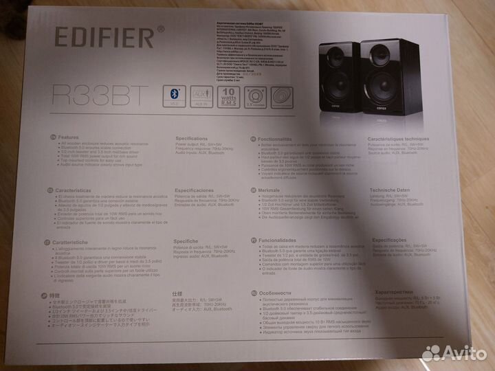 Колонки Edifier r33bt новые, гарантия год