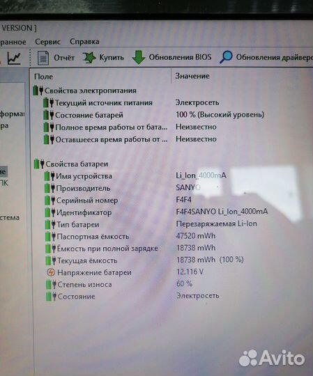 Ноутбук Acer Aspire E1-571