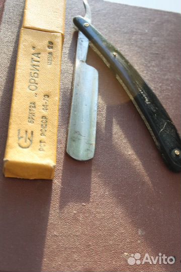 Бритва Орбита СССР опасная