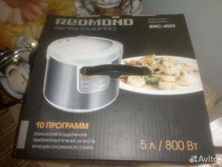Мультиварка redmond новая 5 литров