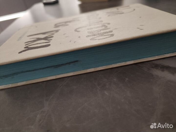 Дж. Д. Сэлинджер 