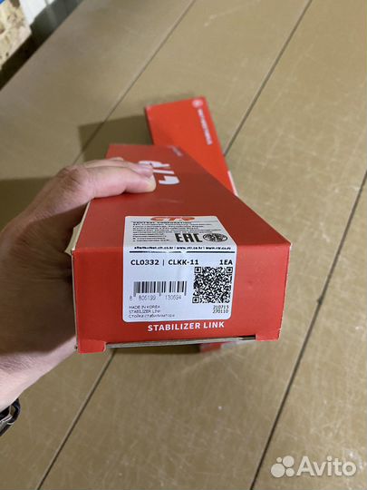 CTR, Стойка стабилизатора переднего. KIA spectra