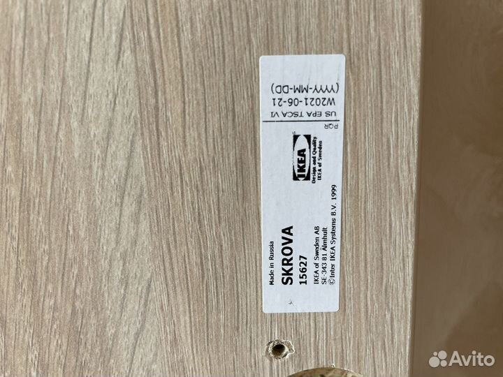 Дверцы фасады Skrova для опхус Икеа