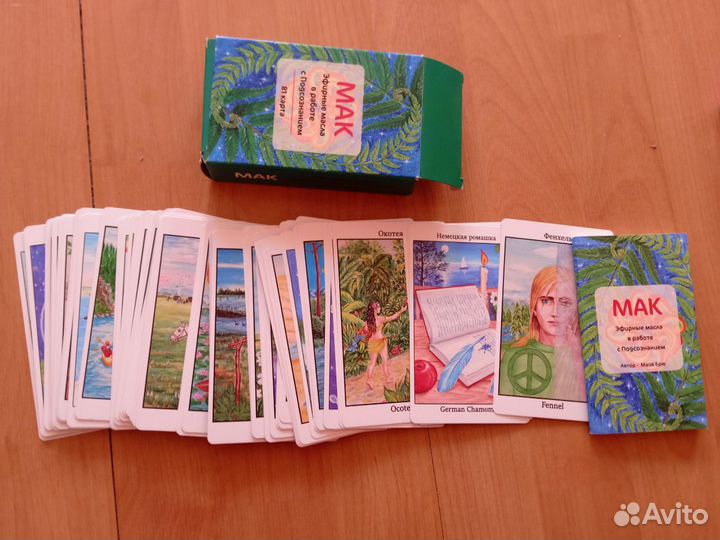 Метафорические карты Эфирные масла в работе с подс