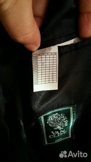 Школьный костюм для мальчика