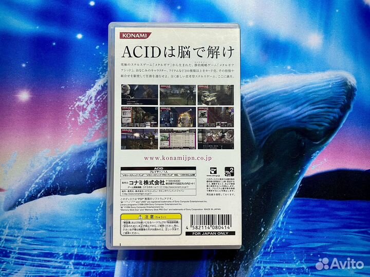 Metal Gear Acid для PSP