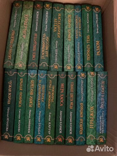 Книги фэнтези фантастика