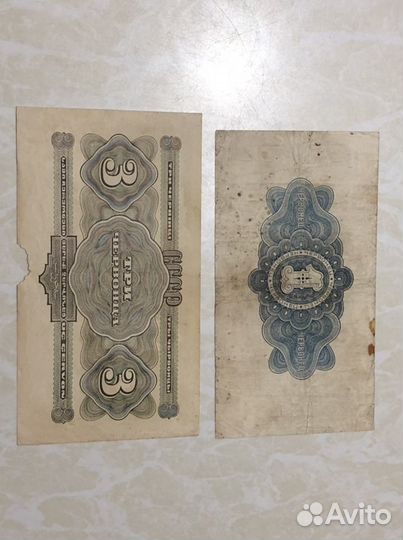 1 червонец 1926г, 3 червонца 1932г