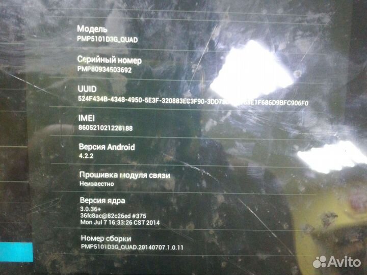 Планшет Prestigio MultiPad 4 Quantum 10.1 3G №21