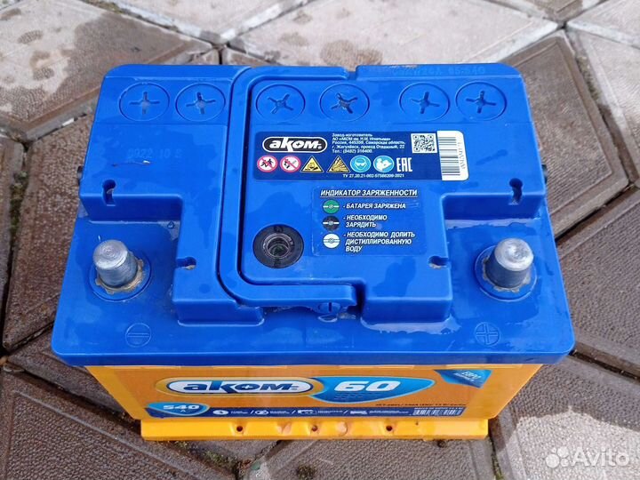 Аккумулятор бу