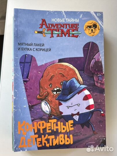 Комиксы Adventure Time и Rick and Morty