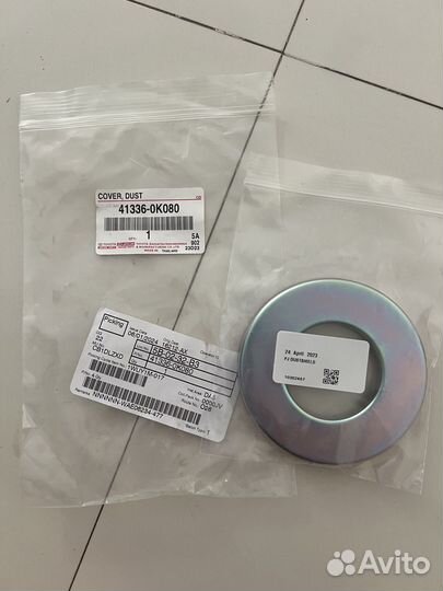 41336-0K080 Toyota пылезащитная накладка