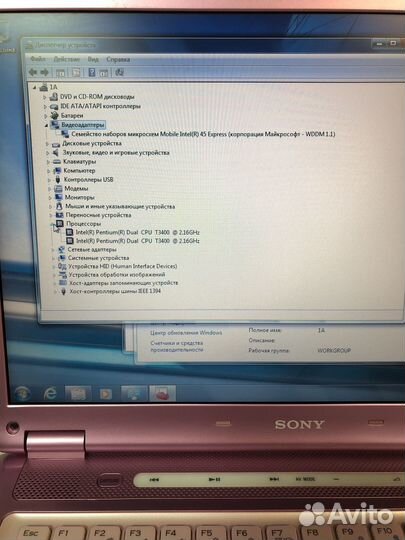 Ноутбук Sony