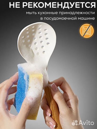 Кухонный набор 3 предмета