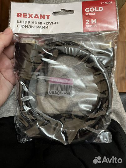 Кабель для компьютера