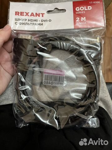 Кабель для компьютера