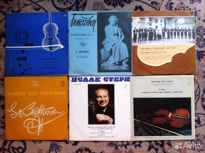 Виниловые пластинки