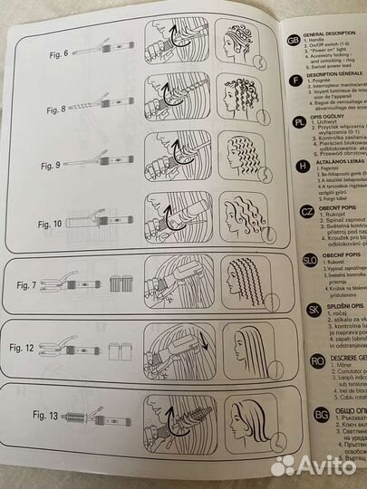 Мульти система для завивки волос