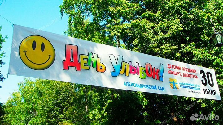 Баннера. Наклейки широкоформатная печать