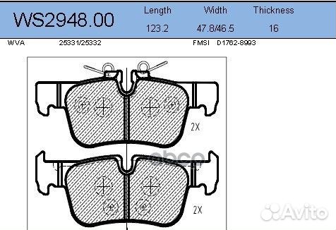 Колодки тормозные дисковые зад WS294800 JEE