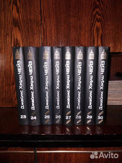 Собрание книг Чейза