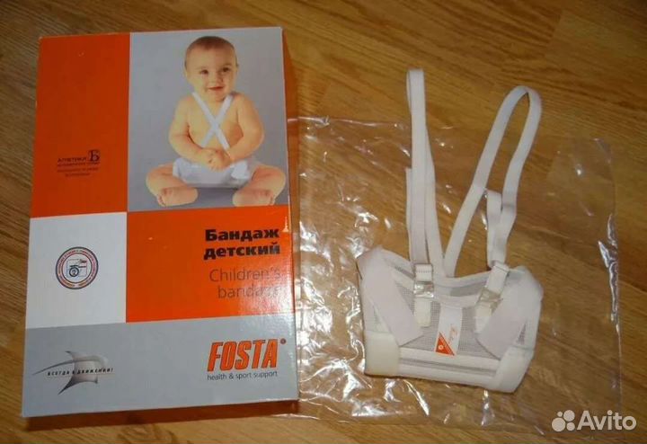 Подушка фрейка