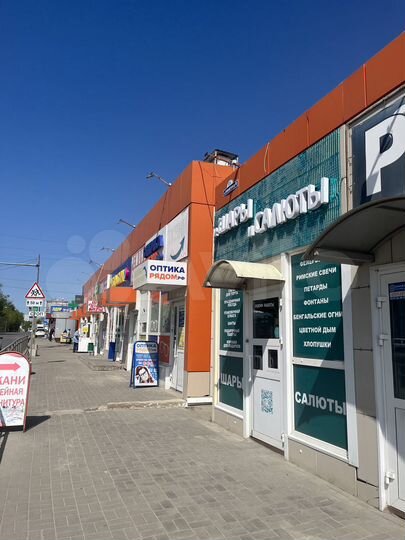 Торговая площадь, 23 м²