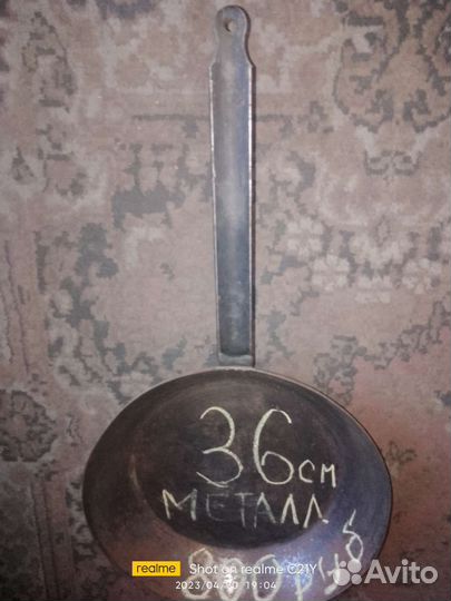 Металлическая сковорода большая-36см
