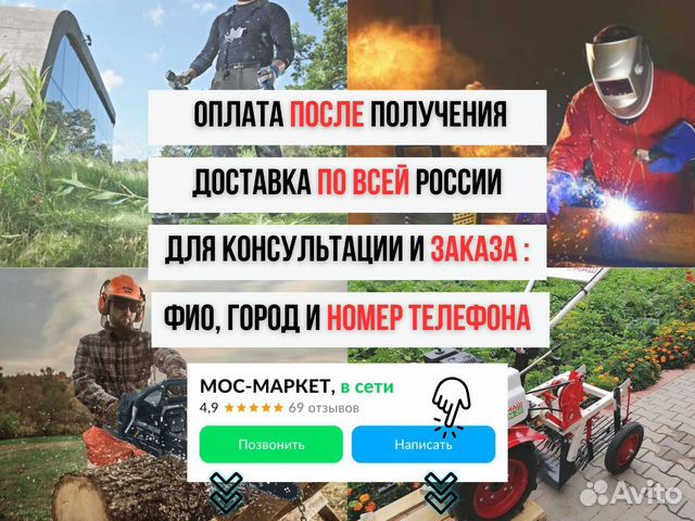 Сварочный аппарат инвертор