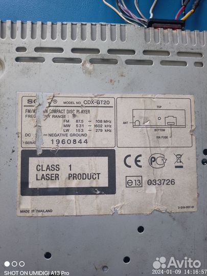 Магнитола sony