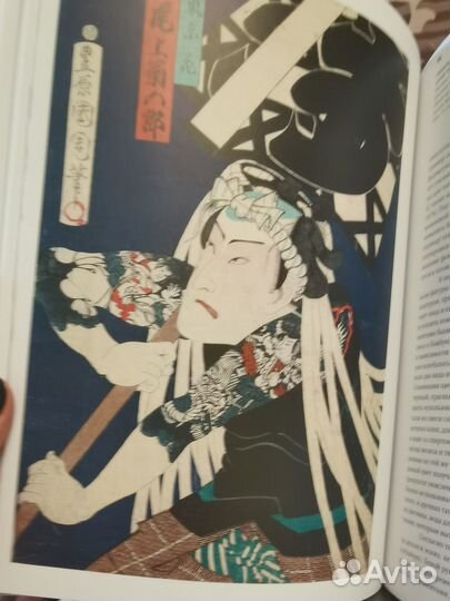 Книга по истории татуировки