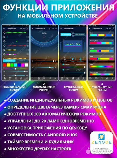 Торшер rgb угловой напольный, лампа rgb cветильник