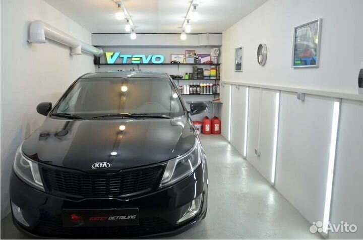 Линейный светильник