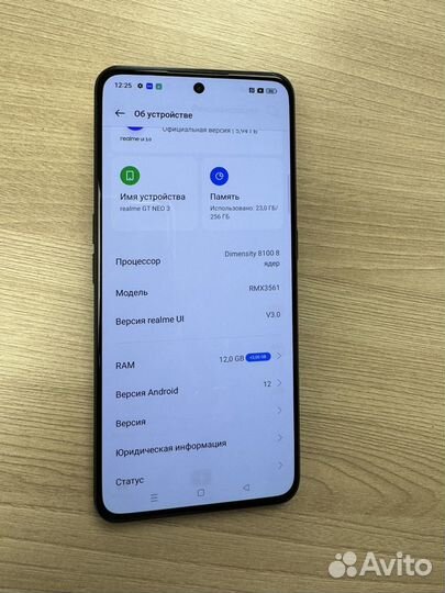 realme GT Neo 3, 12/256 ГБ
