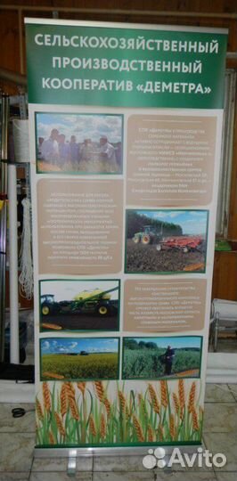 Ролл ап Х баннер держатель баннера