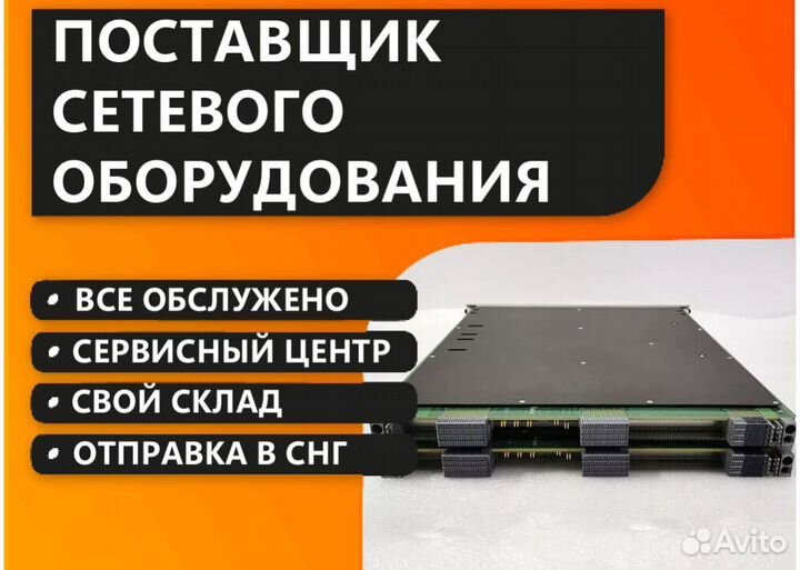 Модуль juniper MPC-3D-16XGE-sfpp