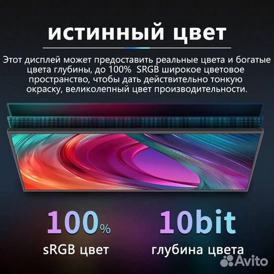 Монитор 32 дюйма 4к mucai