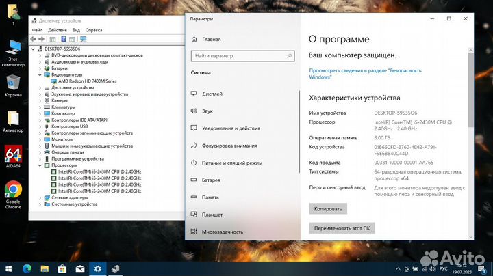 Мощный Asus Core i5/8Gb/SSD