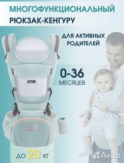 Кенгуру