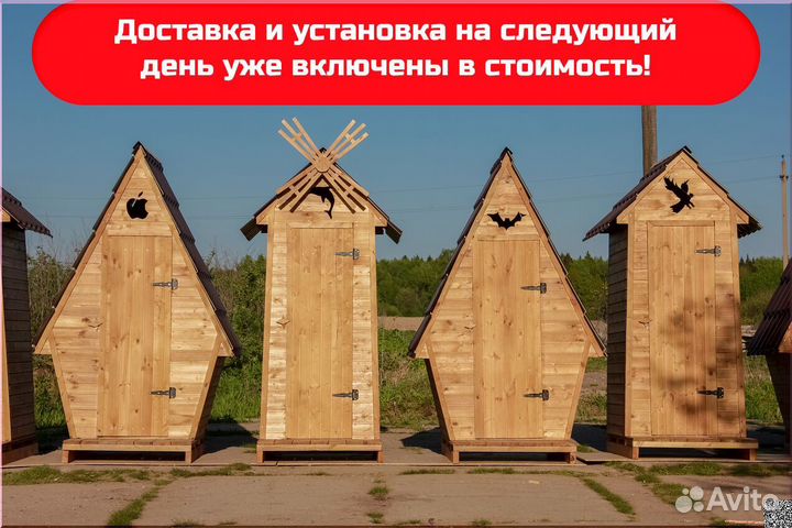Уличный туалет с установкой BAG339
