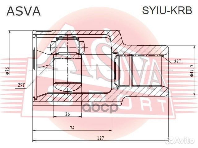 ШРУС внутренний 27x47,7x29 syiu-KRB asva